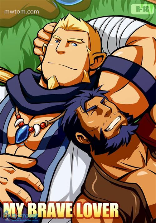 叔控 全彩筋肉 虎出没注意-MY BREAVE LOVER