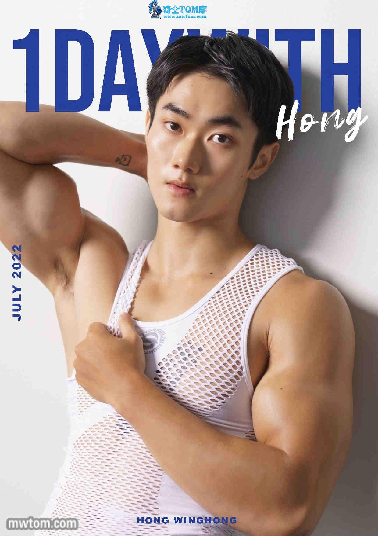 亚洲男体摄影集 HONG WIN GHON ALLDAY1week 2022 含视频
