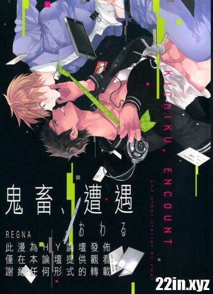 [ 筋肉  ][鬼畜、遭遇] 汉化 [全收录] 肉香保证