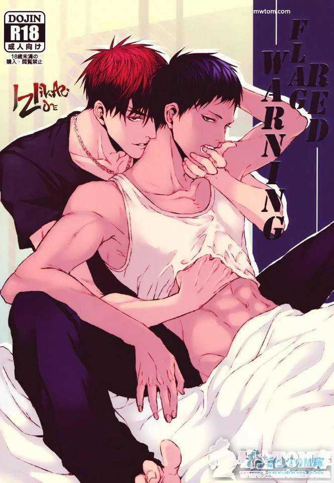 BL[韩漫][筋肉]Red Flag Warning 危险信号[黑皮系列]