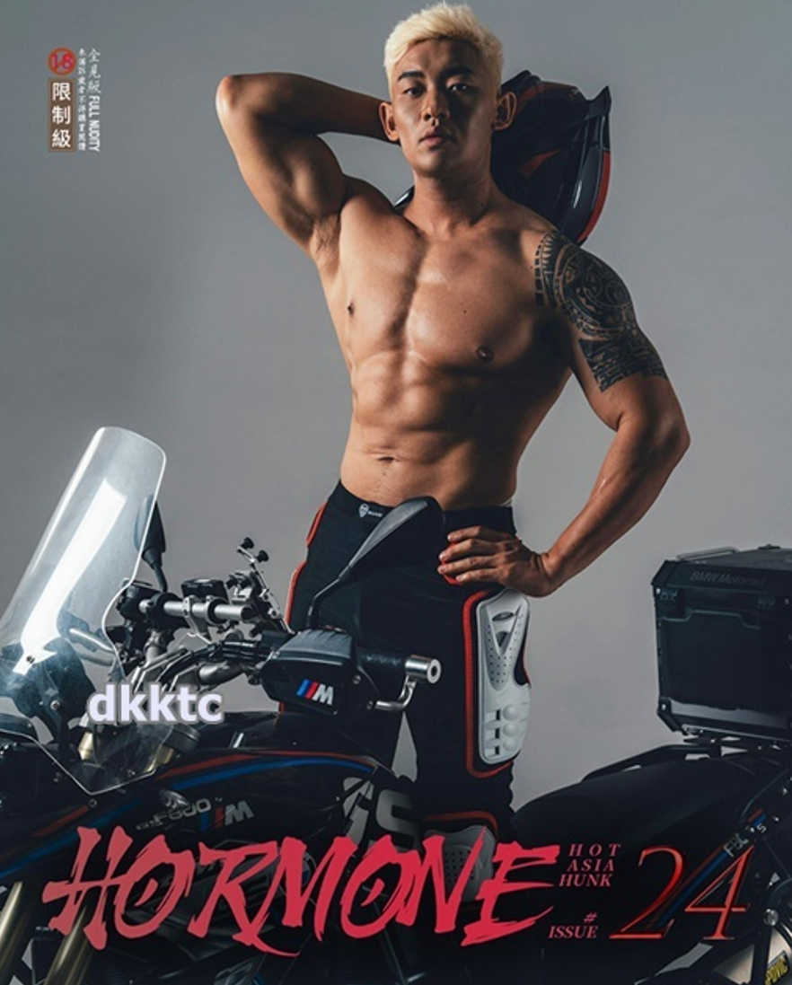 HORMONE NO.24 小明同学 (64分钟花絮)