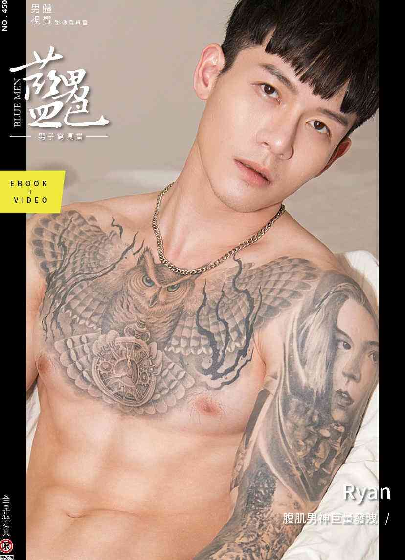 藍男色 NO.450 腹肌男神巨量喷射 Ryan |EBOOK+VIDEO
