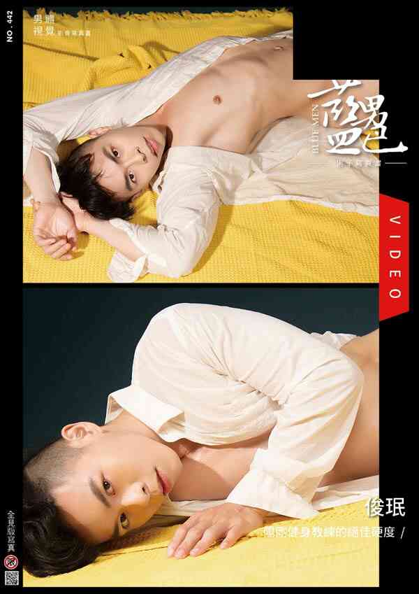 BLUEMEN藍男色 NO.442 陽剛健身教練的絕佳硬度 俊珉全見 |EBOOK+VIDEO