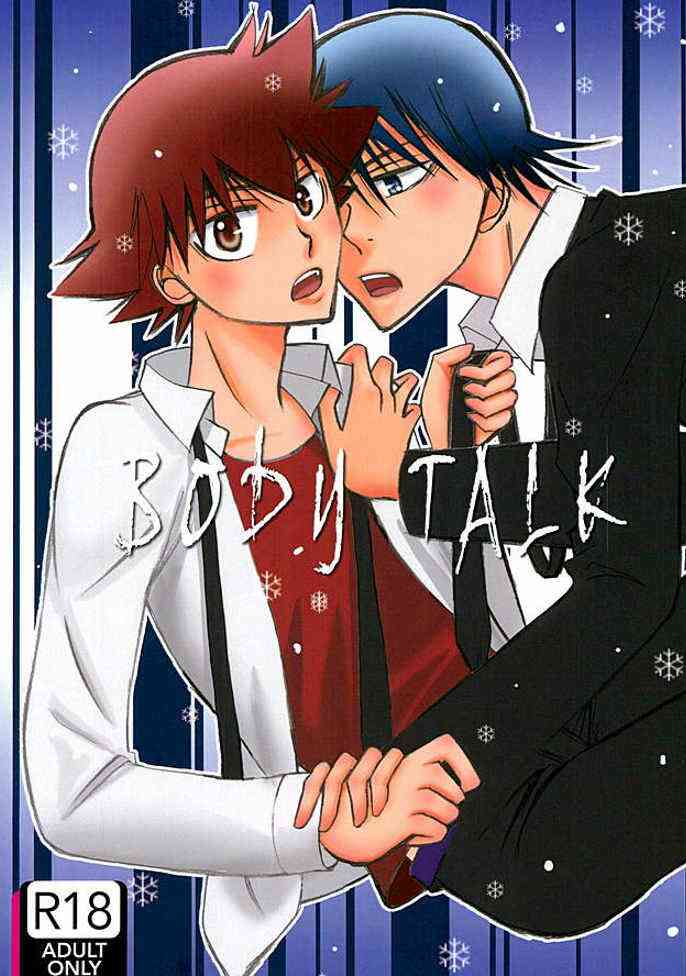 [BL同人] [LOOSE LEAF (光野つかさ)] BODY TALK (弱虫ペダル)