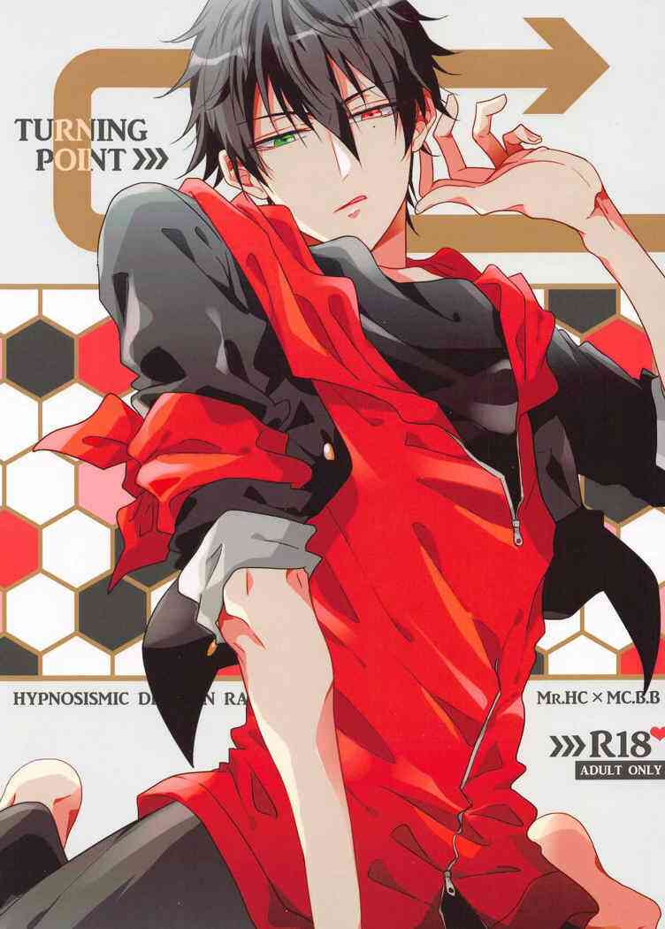 [caffeine (大沢)] TURNING POINT (催眠麦克)