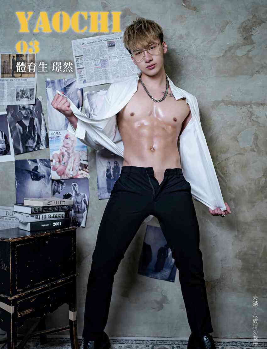 Yaochi03 体育生灏然|EBOOK+VIDEO
