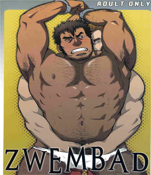 (叔控) (Mizuki Gai) 黑皮Zwembad