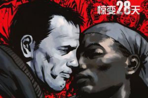 欧美恐怖漫画 28Days Later惊变28天 1-24册 汉化