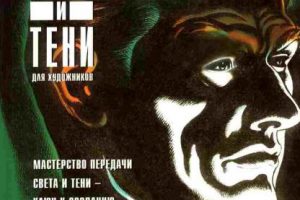 Hogarth Igra Sveta I Teni Dlya Hudozhnikov霍加斯黑白艺术