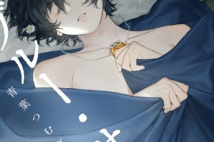 ブルー·サイレンス(偶像梦幻祭