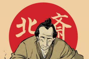 Leseprobe zu Hokusai 北斋插图传记  葛饰北斋插图作品原版艺术电子书PDF下载
