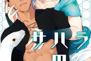 サハラの隻眼狼1-4全 汉化