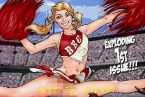 欧美H漫画 BBC的啦啦队长 全彩肉漫画 百度云