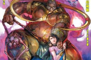 黄玉郎《春秋战雄》漫画全1-344话全 百度云下载