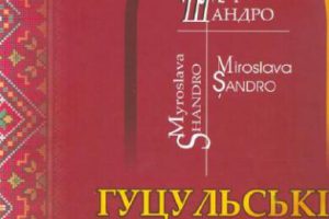 俄罗斯织物艺术图案