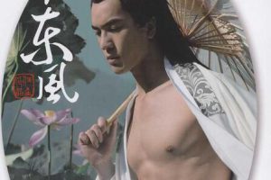 杜达雄极品男模摄影 任东风 男性新古典中国风写真