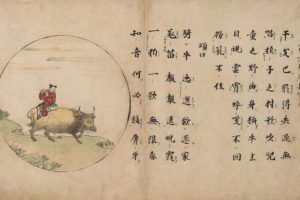 十牛图颂卷.廓庵禅师 禅宗牧牛图高清电子大图