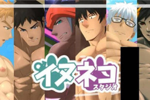 筋肉全彩同人CG图 InuNeko Studio 2020年6部CG汇编