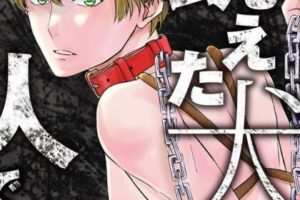 少女色漫画  饿犬的非人之欲][1-8话]