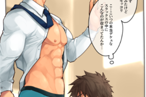 fanbox网画师牛肉丼2月CG作品 BL全彩筋肉漫画福利图