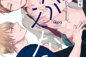 [あずみつな] バカにつける薬がない1-4