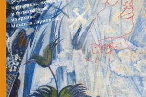 俄罗斯舞台艺术 复古舞台戏剧老照片摄影集