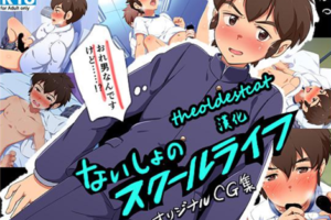 BL全彩H本子 少女色气漫画 转学生的故事