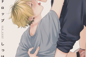 耽美H漫画 情爱下坠 全5话+番外