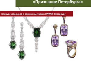 俄罗斯现代珠宝切割工艺图册 奢华珠宝宝石图片大全