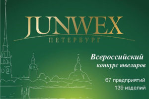 俄罗斯珠宝钻石镶嵌工艺品图册 奢侈品图片大全