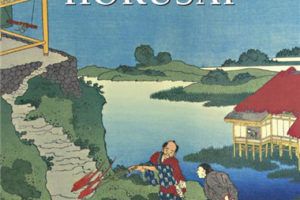 Katsushika Hokusai 葛饰北斋 艺术画册