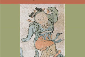 Children in Chinese Art中国艺术中的儿童象形