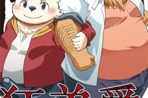 [人外] furry18漫画] 狂弟爱 全一话中文