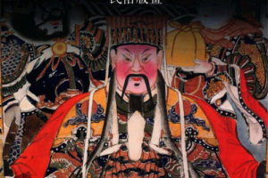 中国版画全集-全六卷/中国美术分类全集 佛教明清宫廷版画 百度网盘下载