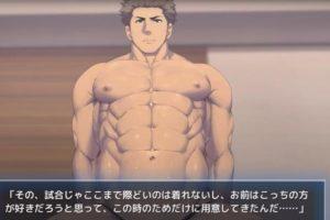 【BL筋肉]合集】健壮男子柔道部动画【23部 [小短片]合集】