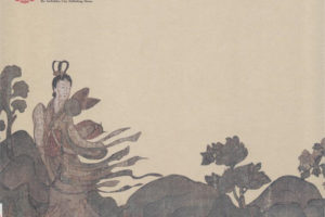 故宫书画馆 全9册  第五编 彩图高清电子版PDF下载