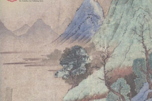 故宫书画馆 全9册  第六编 彩图高清电子版PDF下载