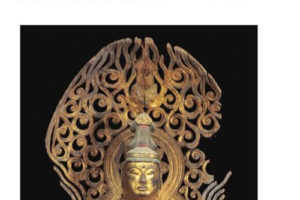 日本拍卖 古裂会-第100回入札オ-クシヨン 日文电子版PDF下载