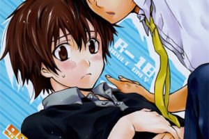 [休日学校 (チカ也)] 99_STRATEGY (サマーウォーズ)