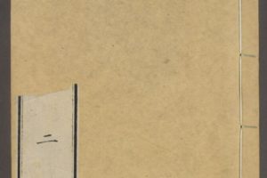 和刻本汉籍 420册 PDF下载