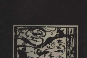 中国画像石全集 全8册PDF电子版