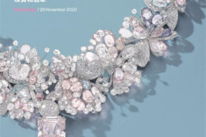 Phillips 2020年11月香港珠宝和翡翠拍卖会专场