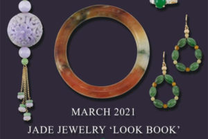 Jade Jewelry天然玉首饰认证目录画册