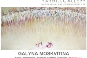 Galyna Moskvitina当代艺术绘画展 幻日 太阳花 曼陀罗系列
