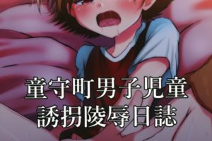 BL同人  原创文 《里番男主系统》by乌鸦 txt下载