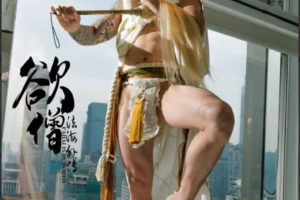 任壬男体摄影HORMONE NO.8.1 欲僧-馬良 上册电子版