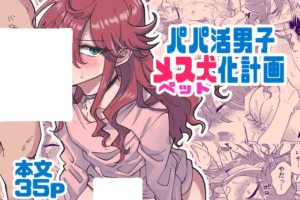 原创 GB 女攻文 推荐 美人身娇体软之李晏如篇卷一（双/产）
