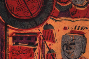 中国民间美术全集 绘画卷PDF