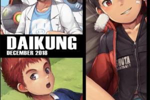 画师 Beater（daikung）] 2018年12月CG作品图集 正太漫画人物图片