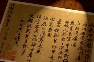 帝国艺术2020春季拍卖会